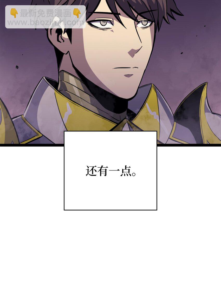 175 巴尔的真实身份是什么？(1/3)-第176话
