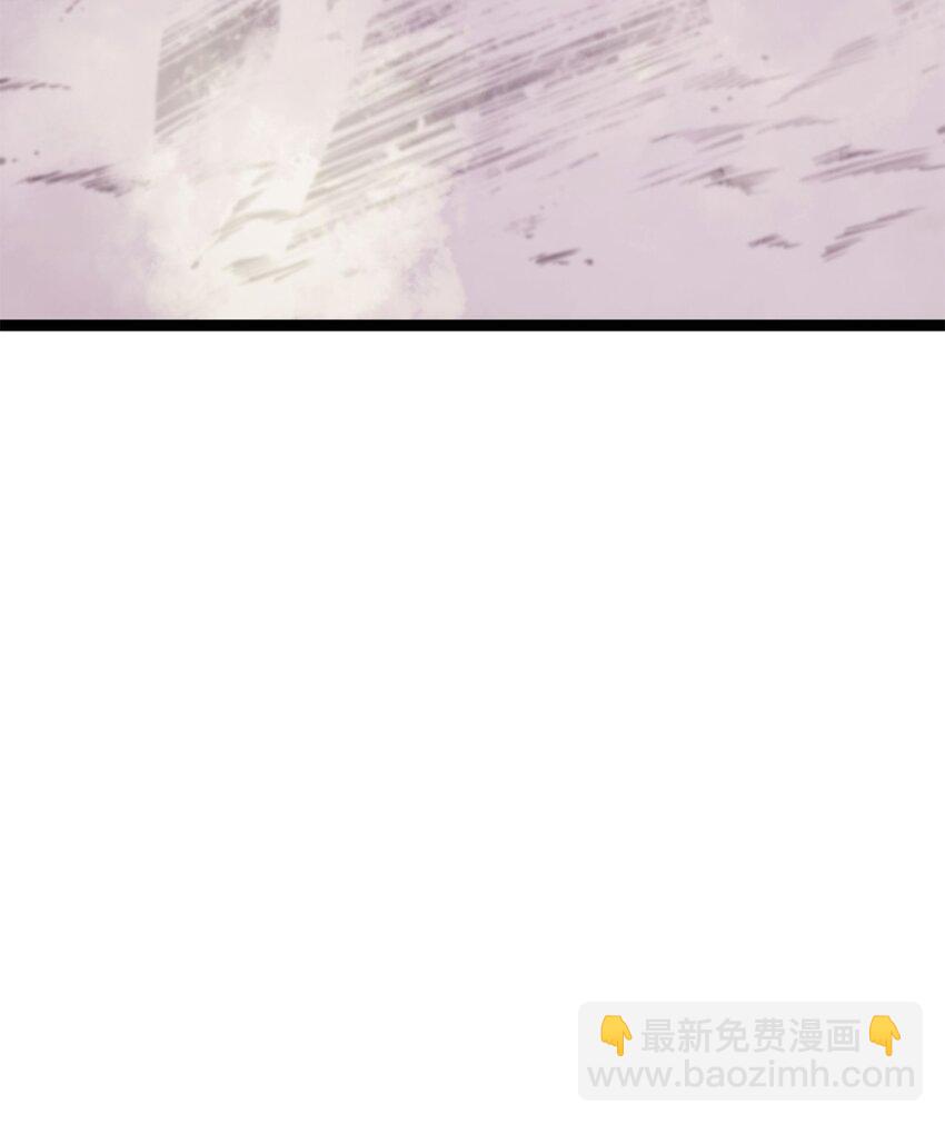 175 巴尔的真实身份是什么？(1/3)-第176话