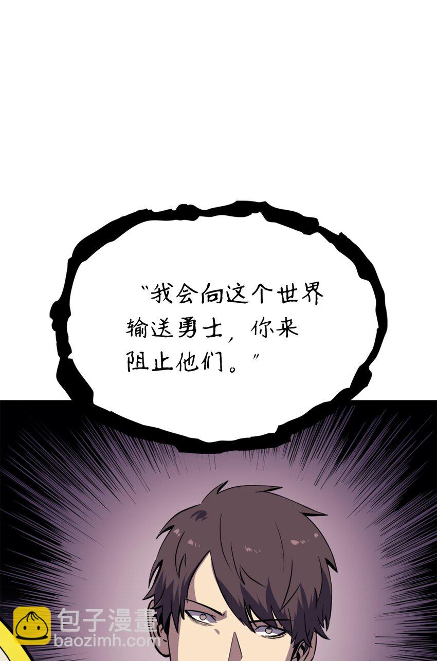 175 巴尔的真实身份是什么？(1/3)-第176话