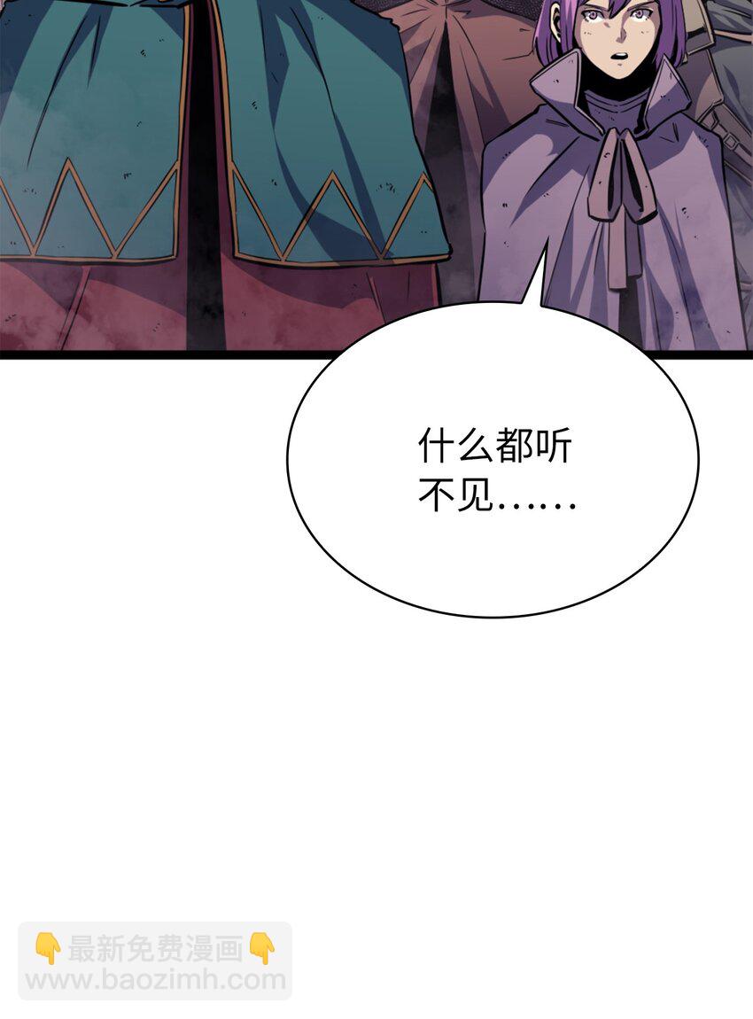 175 巴尔的真实身份是什么？(1/3)-第176话