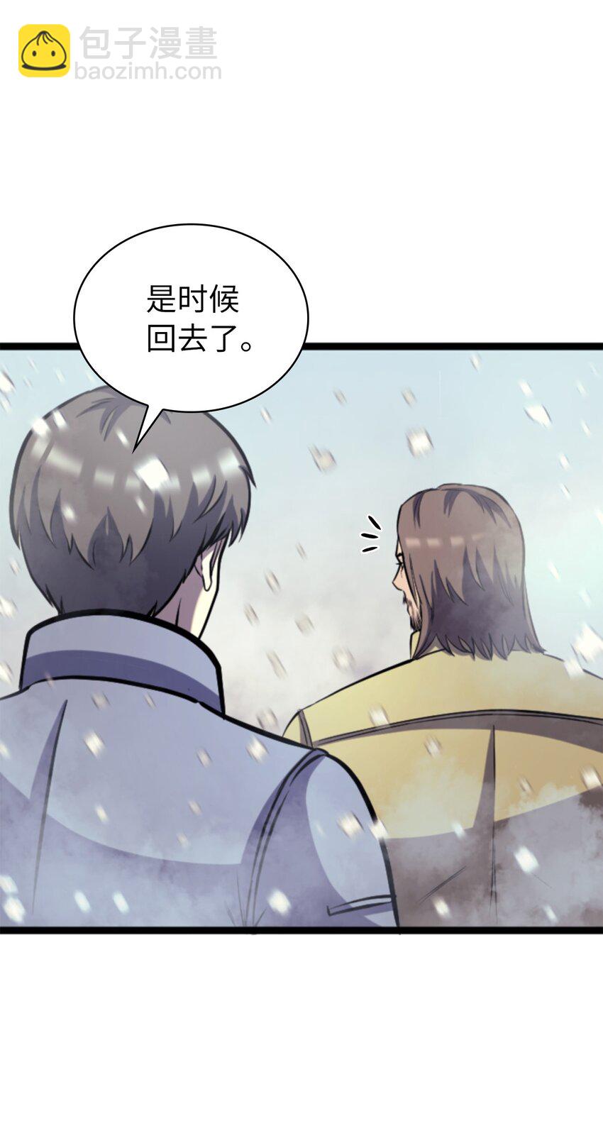 177 沉睡的假面君主(1/2)-第178话