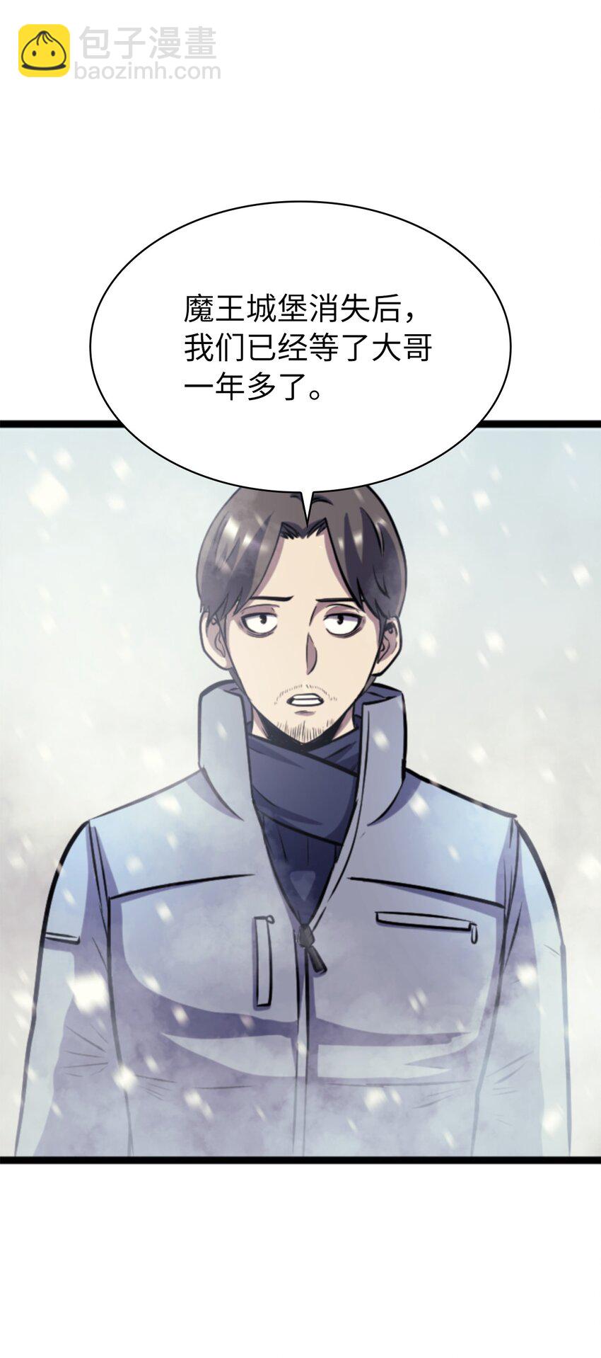 177 沉睡的假面君主(1/2)-第178话