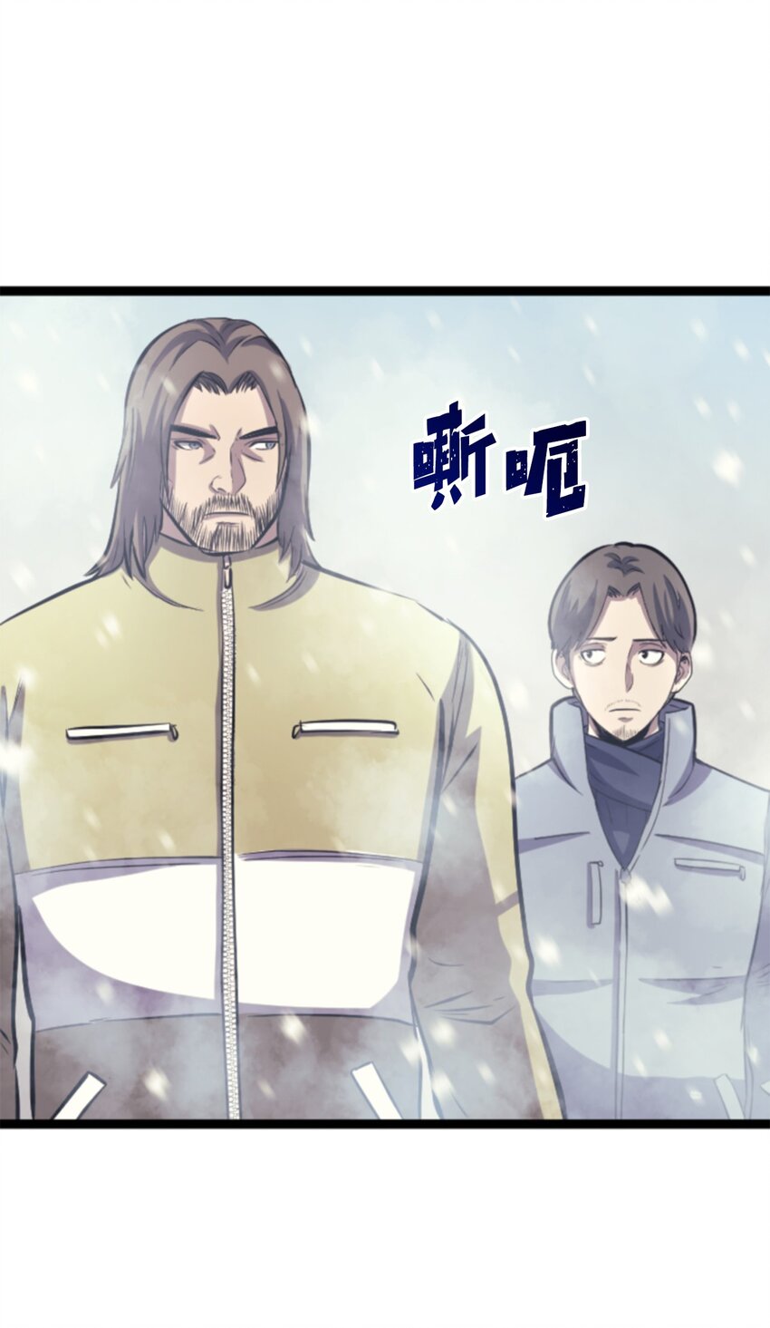 177 沉睡的假面君主(1/2)-第178话