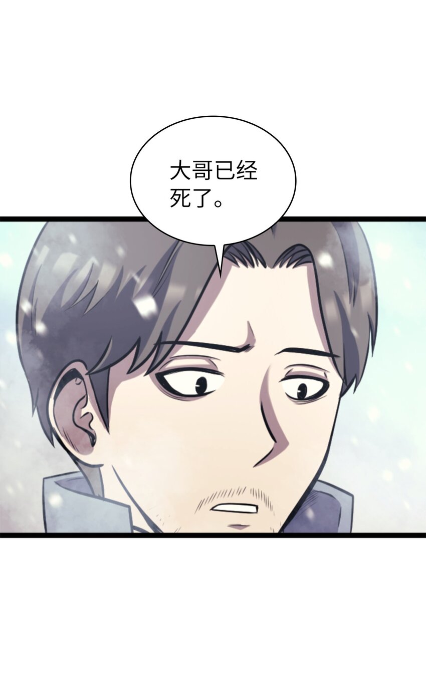 177 沉睡的假面君主(1/2)-第178话