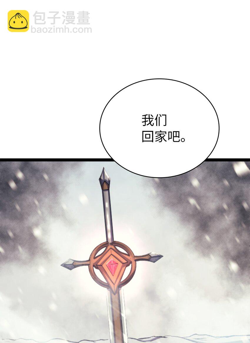 177 沉睡的假面君主(1/2)-第178话