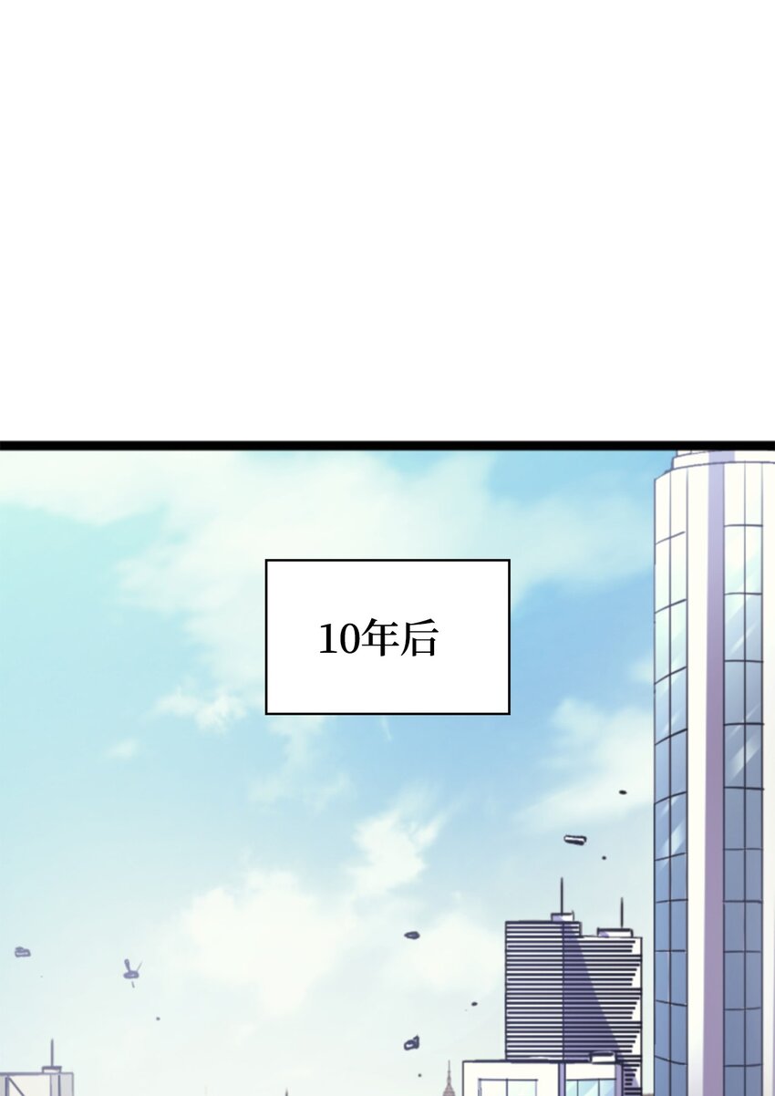 177 沉睡的假面君主(1/2)-第178话