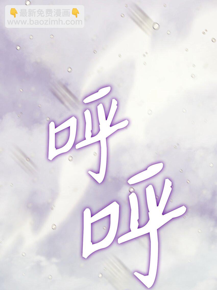 177 沉睡的假面君主(1/2)-第178话