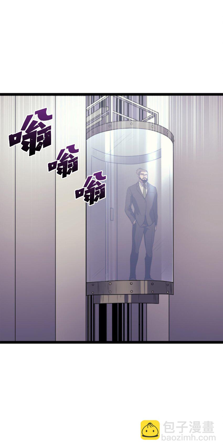 177 沉睡的假面君主(1/2)-第178话
