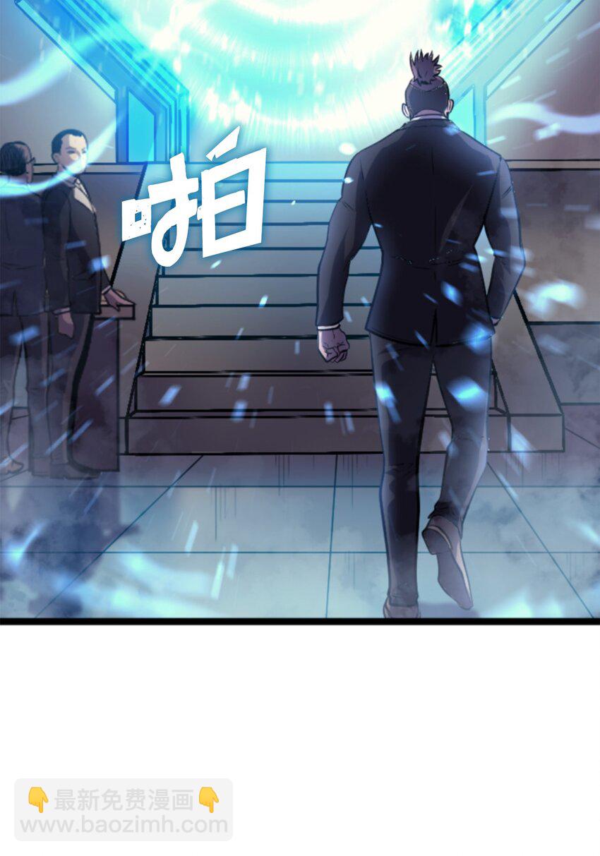 177 沉睡的假面君主(1/2)-第178话