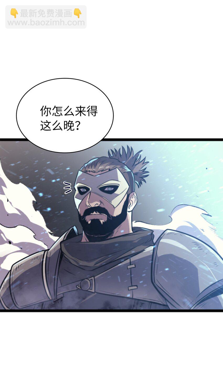 177 沉睡的假面君主(1/2)-第178话