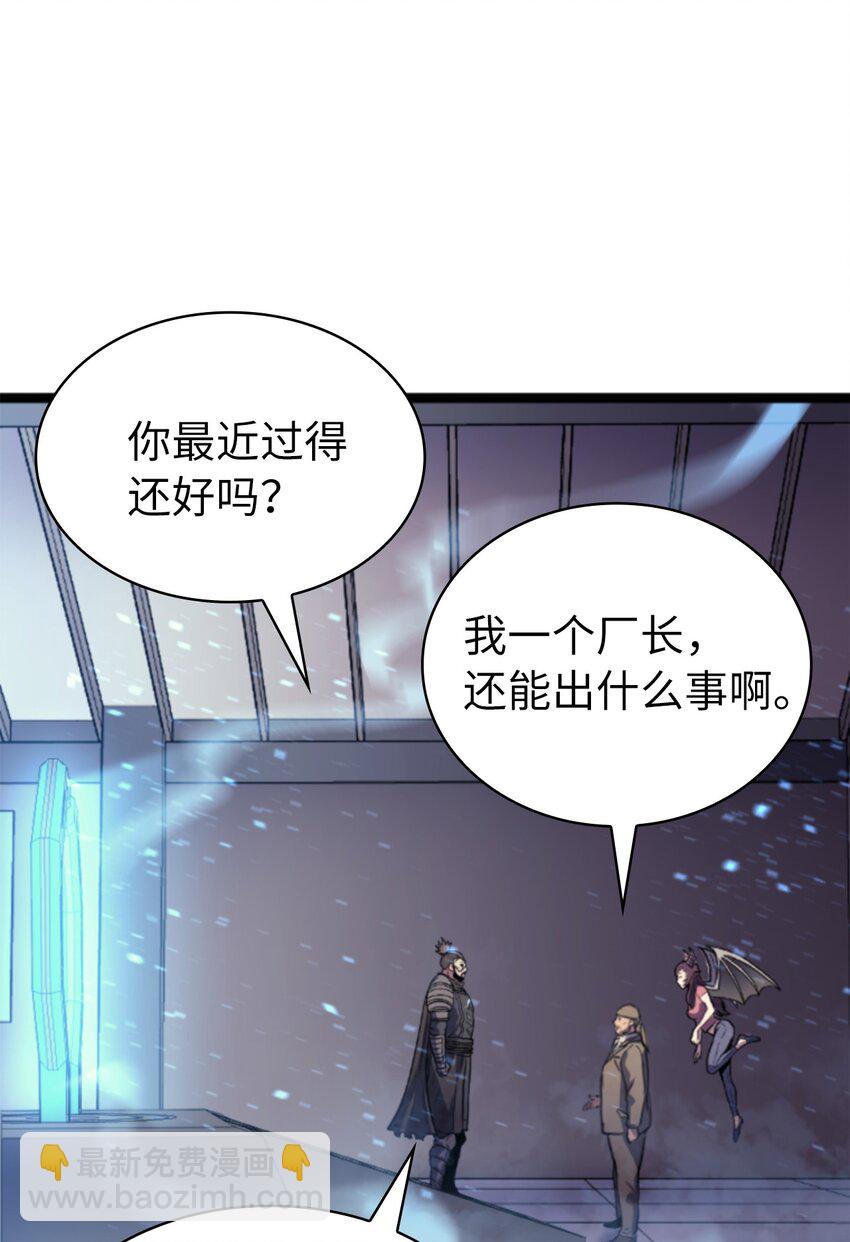 177 沉睡的假面君主(1/2)-第178话