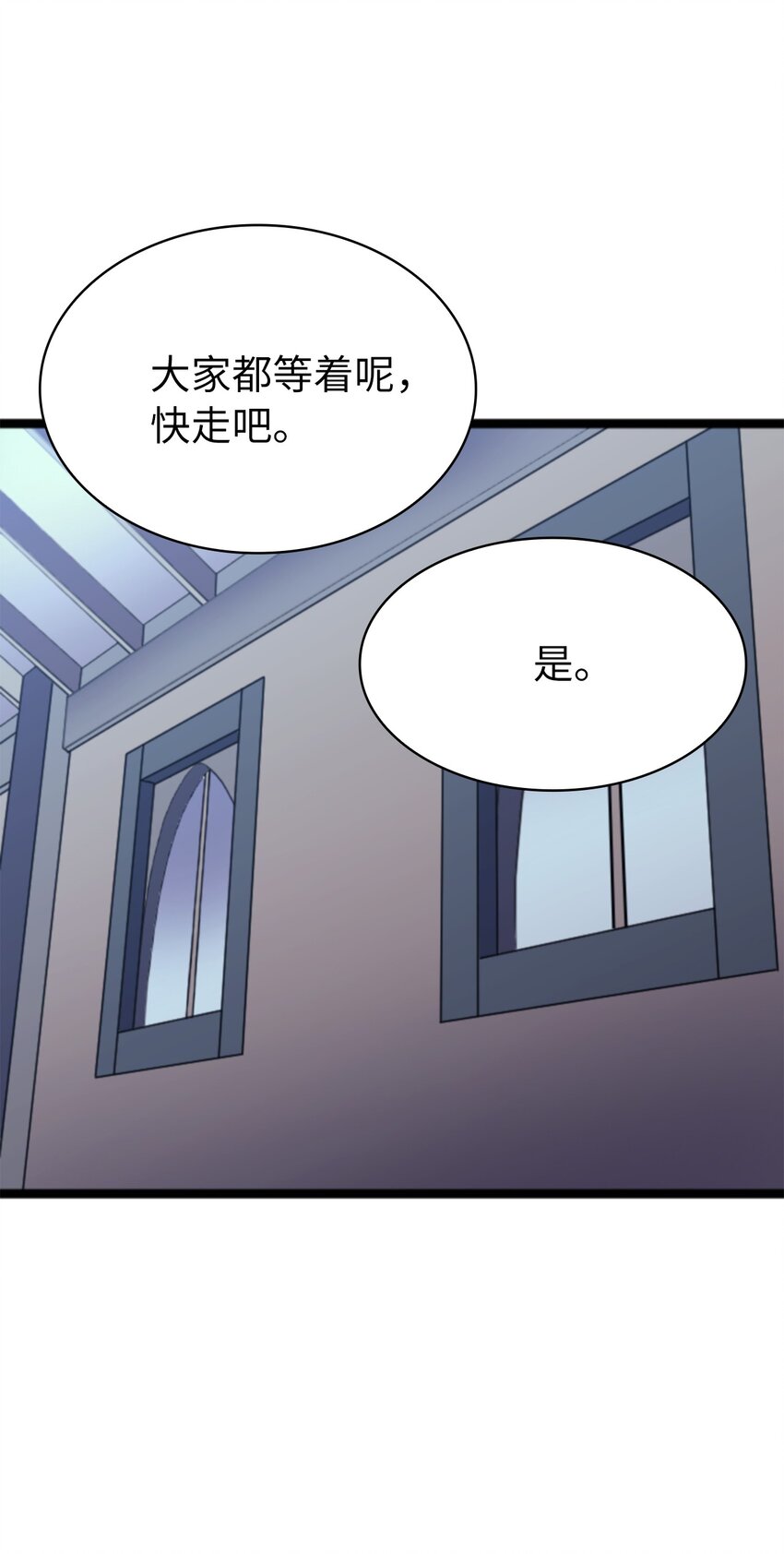 177 沉睡的假面君主(1/2)-第178话