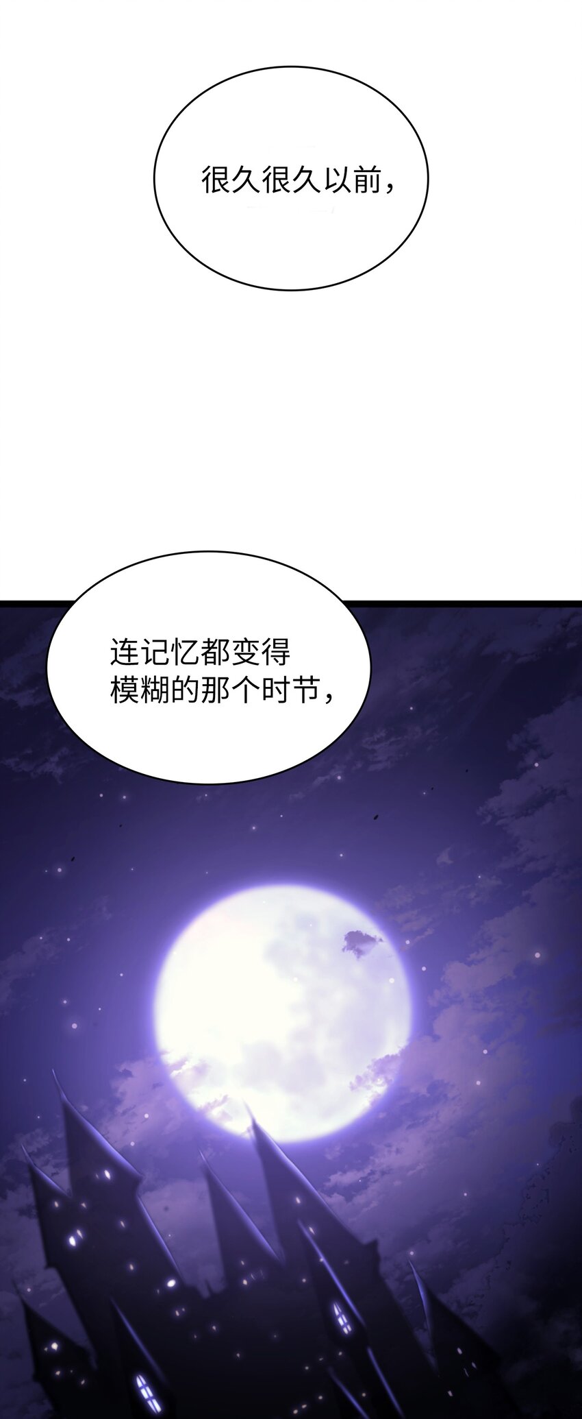 179 喝最烈的酒，谈与恶魔的交易(1/3)-第180话