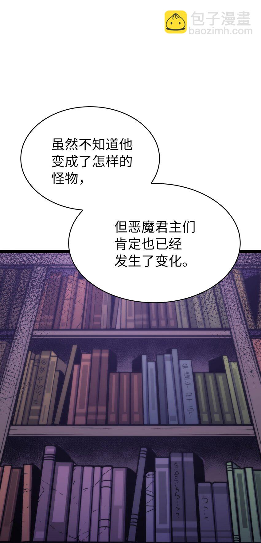 179 喝最烈的酒，谈与恶魔的交易(1/3)-第180话