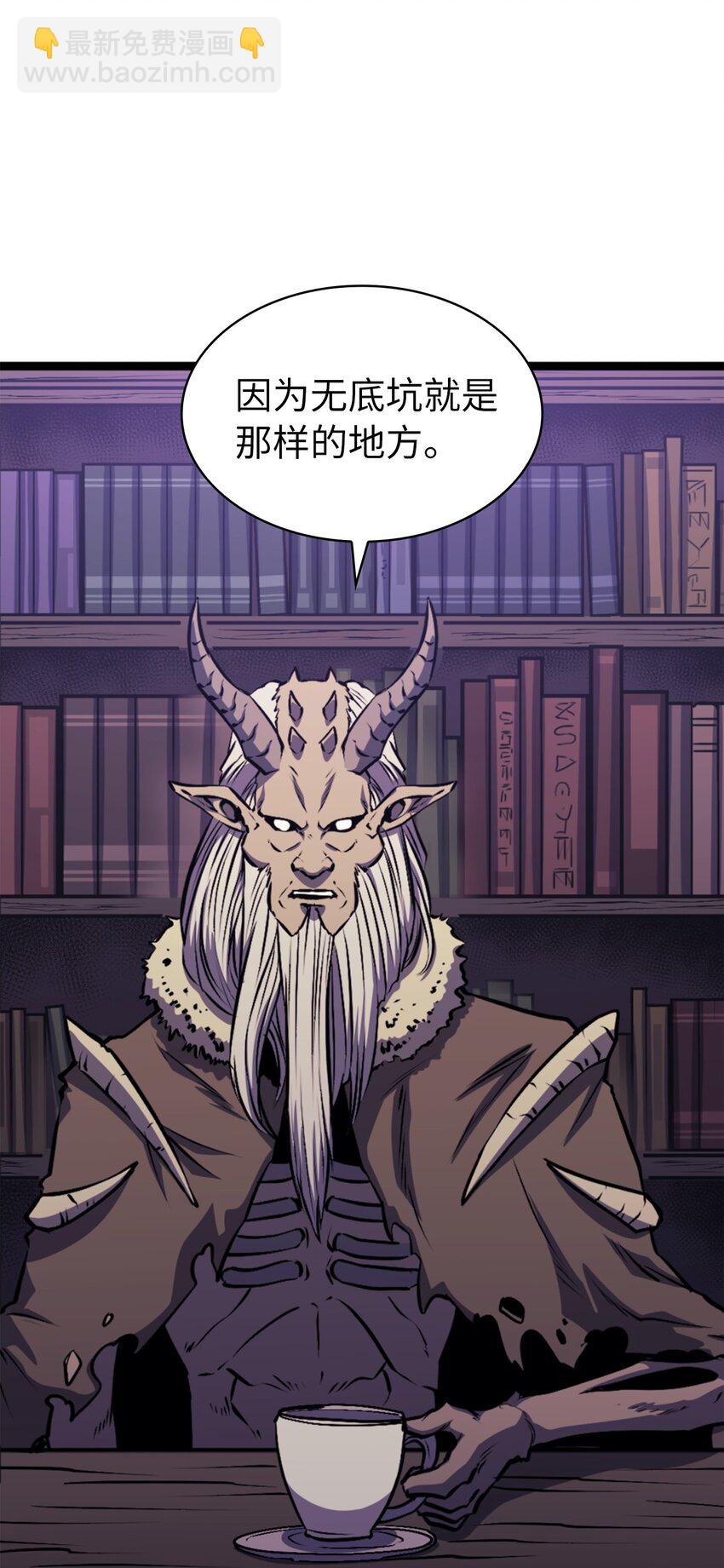 179 喝最烈的酒，谈与恶魔的交易(1/3)-第180话