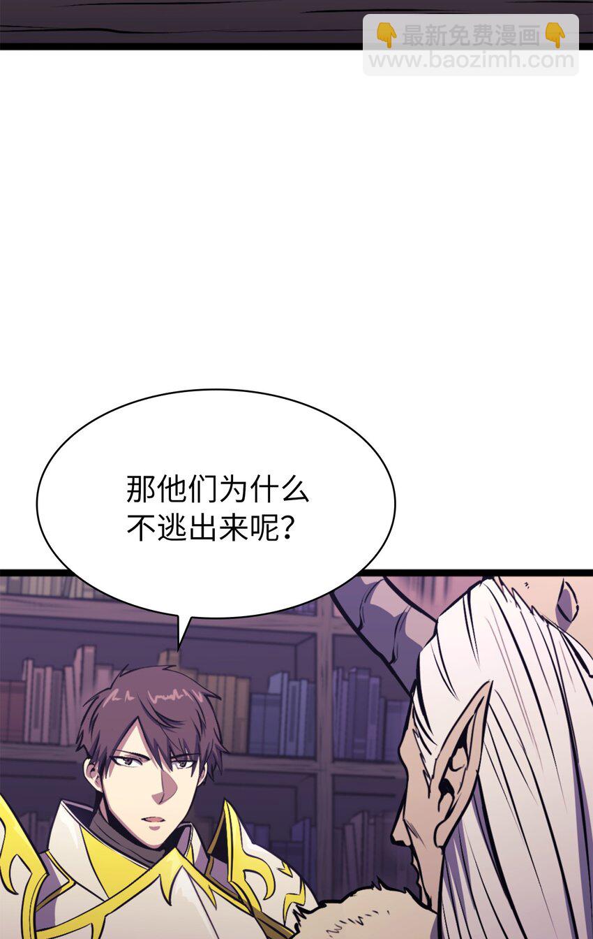 179 喝最烈的酒，谈与恶魔的交易(1/3)-第180话