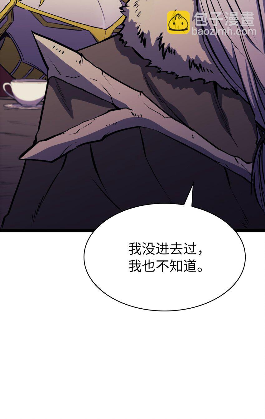 179 喝最烈的酒，谈与恶魔的交易(1/3)-第180话