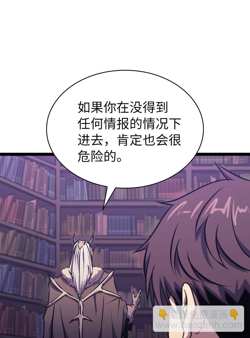 179 喝最烈的酒，谈与恶魔的交易(1/3)-第180话