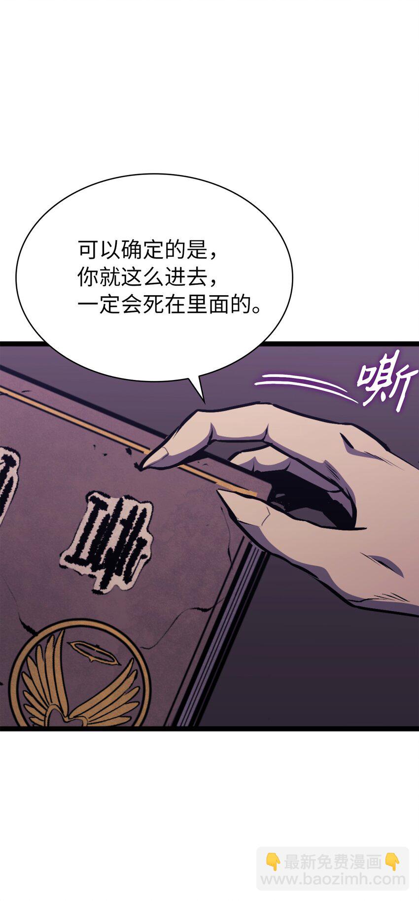 179 喝最烈的酒，谈与恶魔的交易(1/3)-第180话