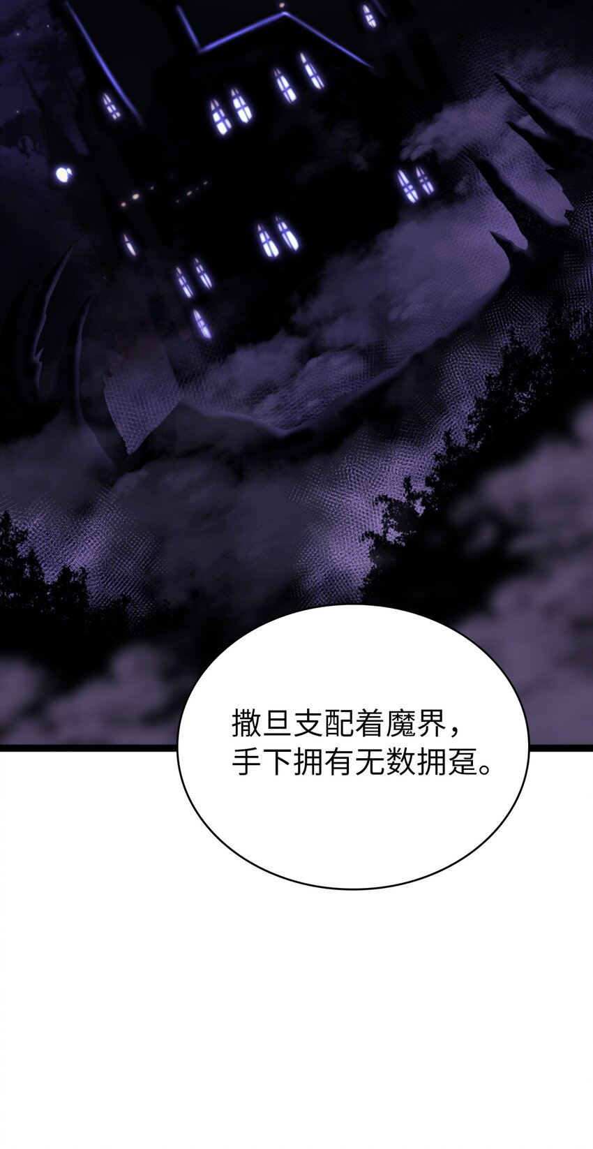 179 喝最烈的酒，谈与恶魔的交易(1/3)-第180话
