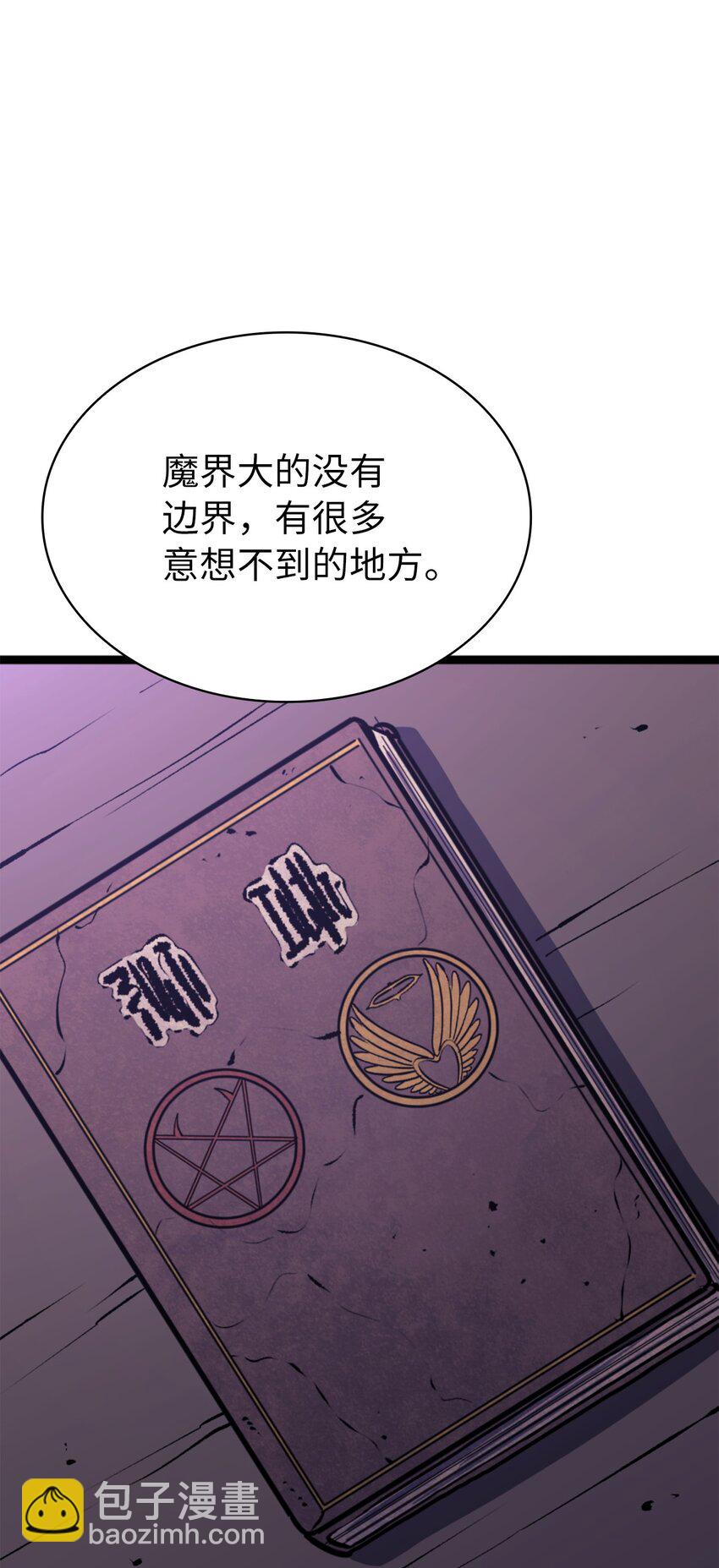 179 喝最烈的酒，谈与恶魔的交易(1/3)-第180话