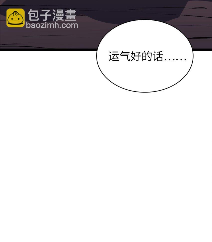 179 喝最烈的酒，谈与恶魔的交易(1/3)-第180话