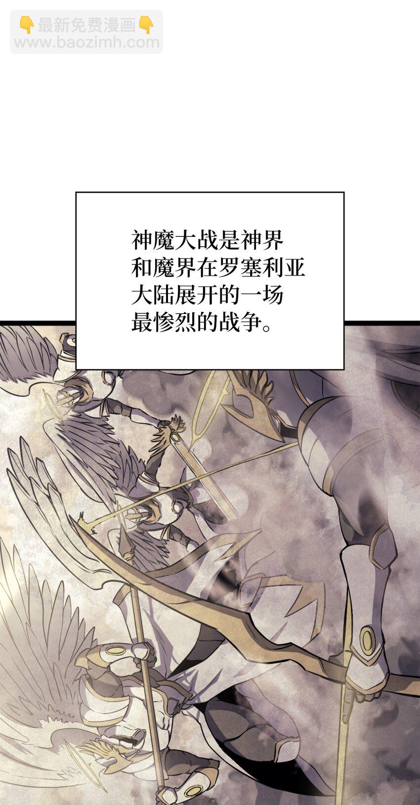 179 喝最烈的酒，谈与恶魔的交易(1/3)-第180话