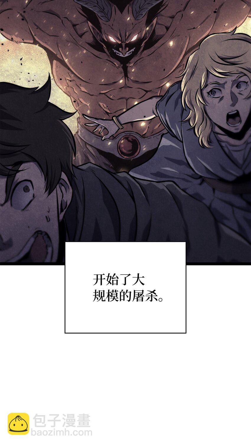 179 喝最烈的酒，谈与恶魔的交易(1/3)-第180话