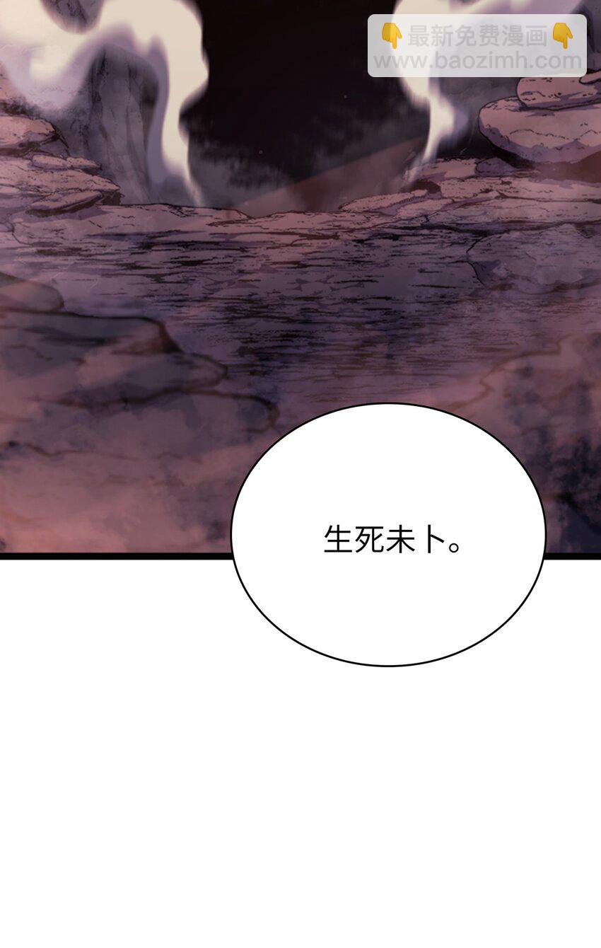179 喝最烈的酒，谈与恶魔的交易(1/3)-第180话