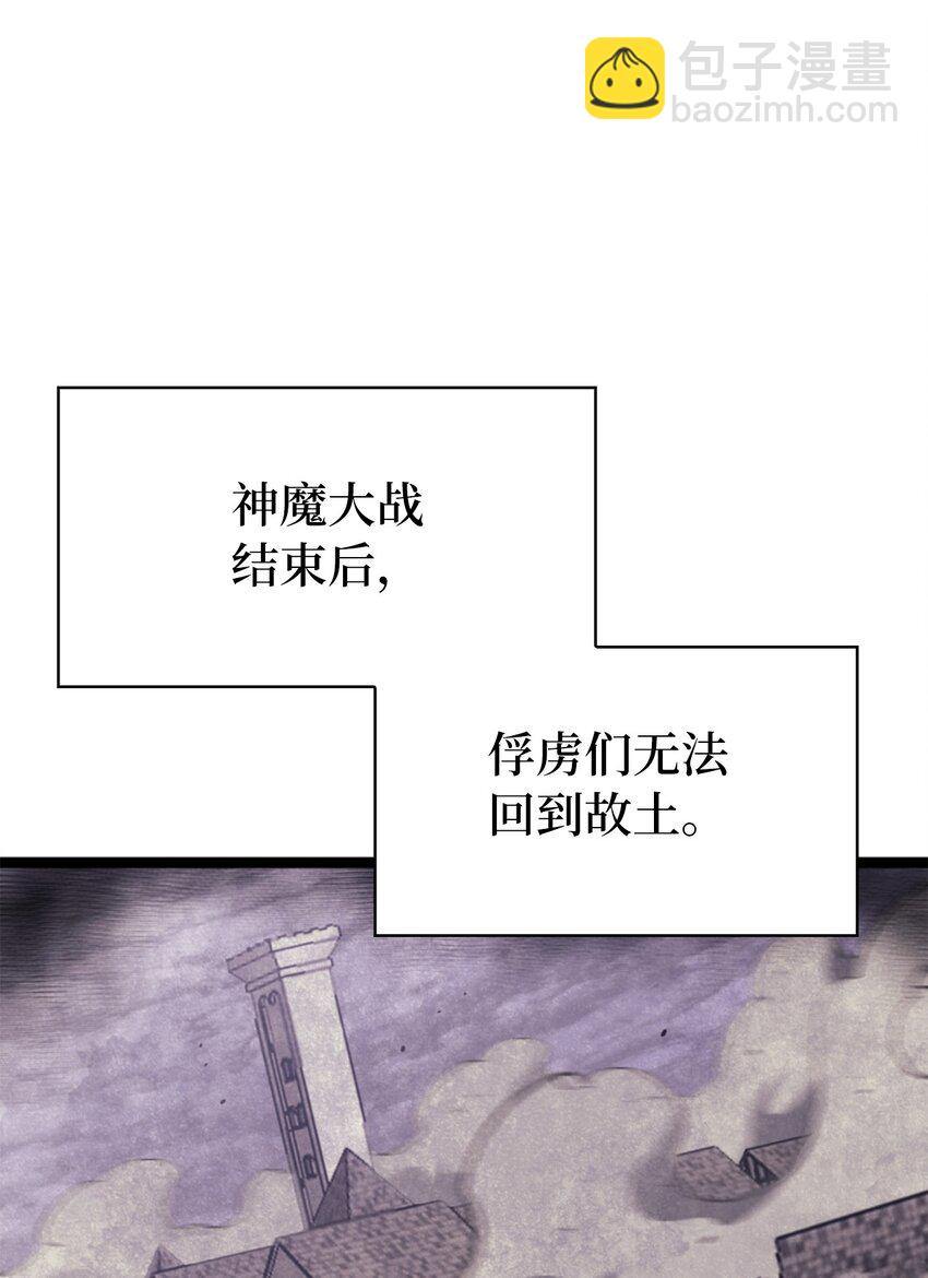 179 喝最烈的酒，谈与恶魔的交易(1/3)-第180话