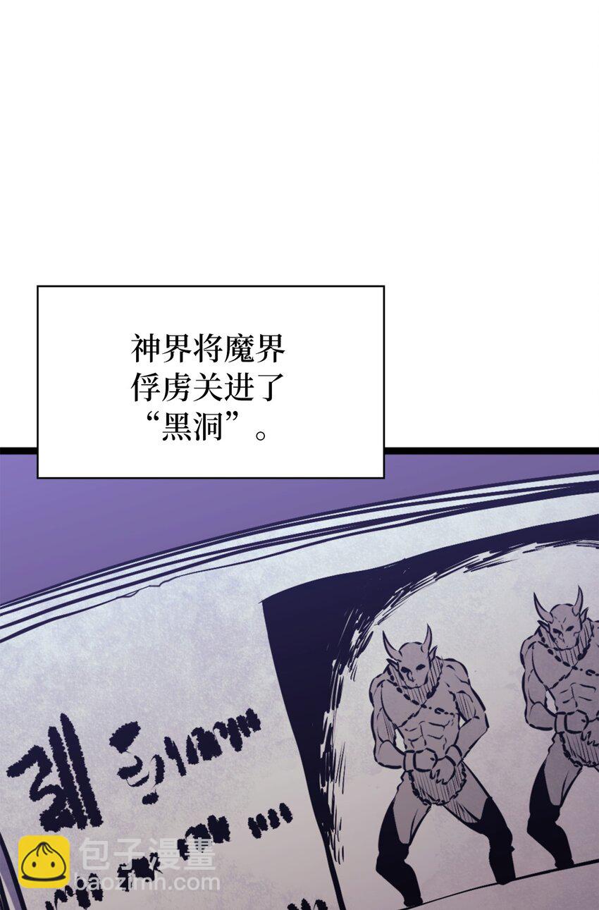 179 喝最烈的酒，谈与恶魔的交易(1/3)-第180话