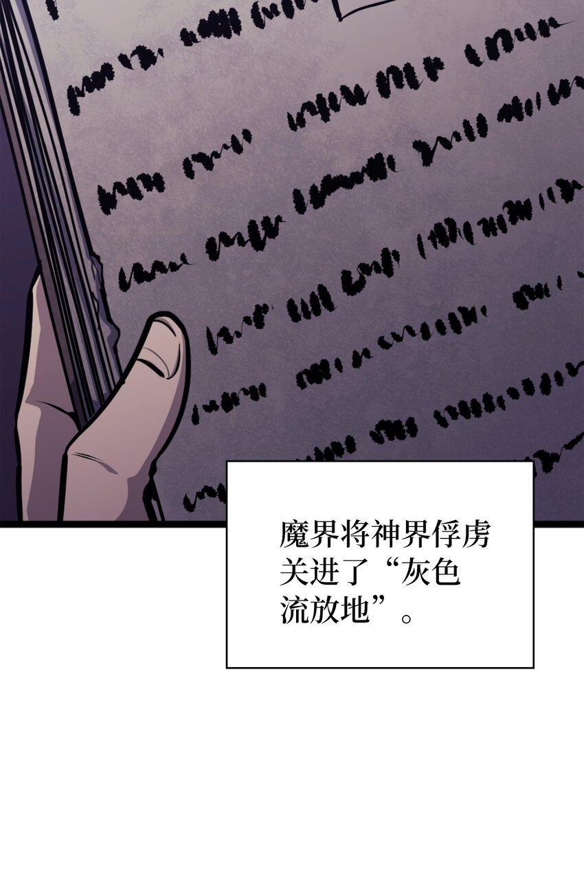 179 喝最烈的酒，谈与恶魔的交易(1/3)-第180话