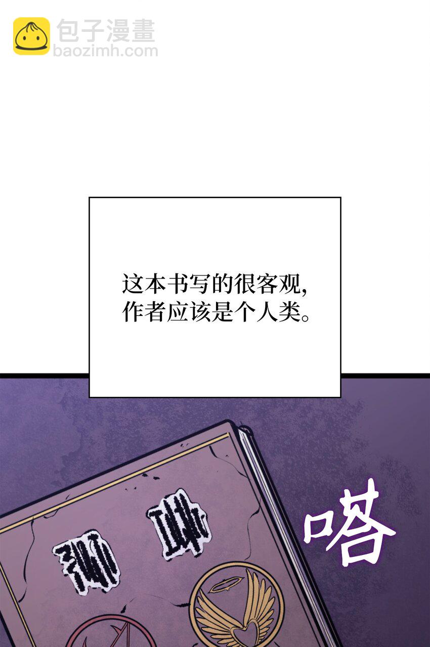 179 喝最烈的酒，谈与恶魔的交易(1/3)-第180话