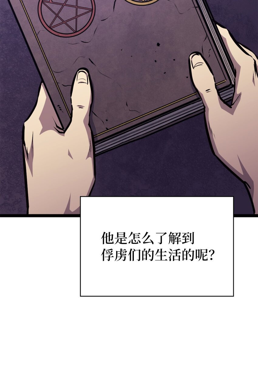 179 喝最烈的酒，谈与恶魔的交易(1/3)-第180话