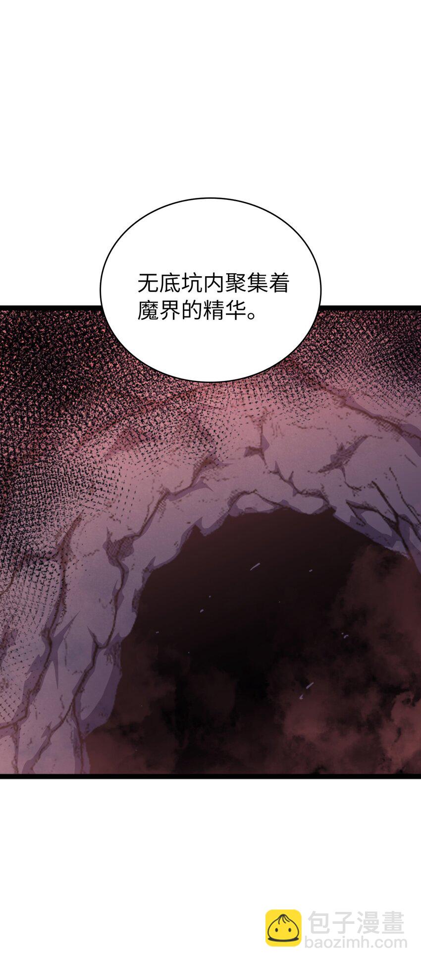 179 喝最烈的酒，谈与恶魔的交易(1/3)-第180话