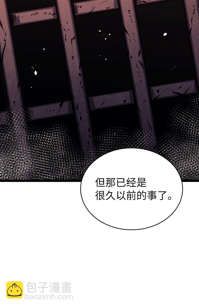 179 喝最烈的酒，谈与恶魔的交易(1/3)-第180话