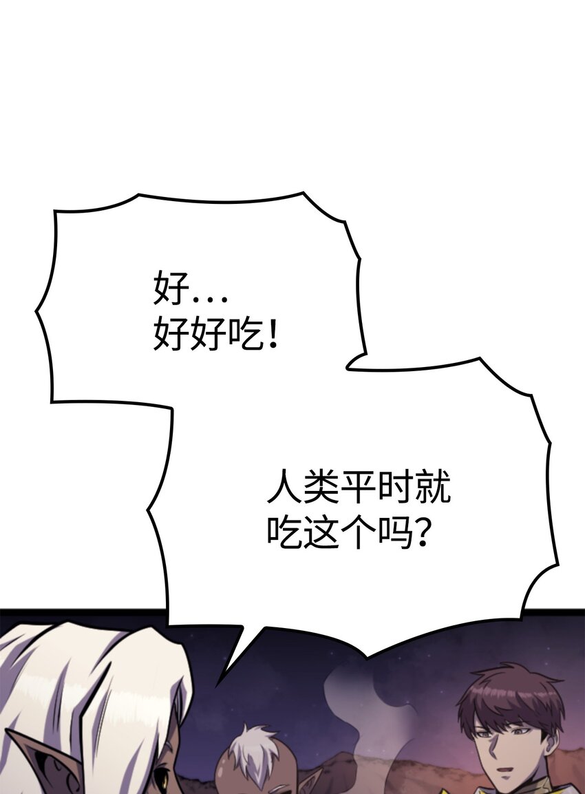 181 我来做你们的靠山(1/2)-第182话