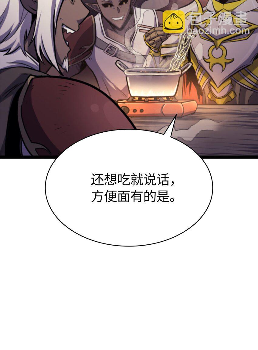 181 我来做你们的靠山(1/2)-第182话