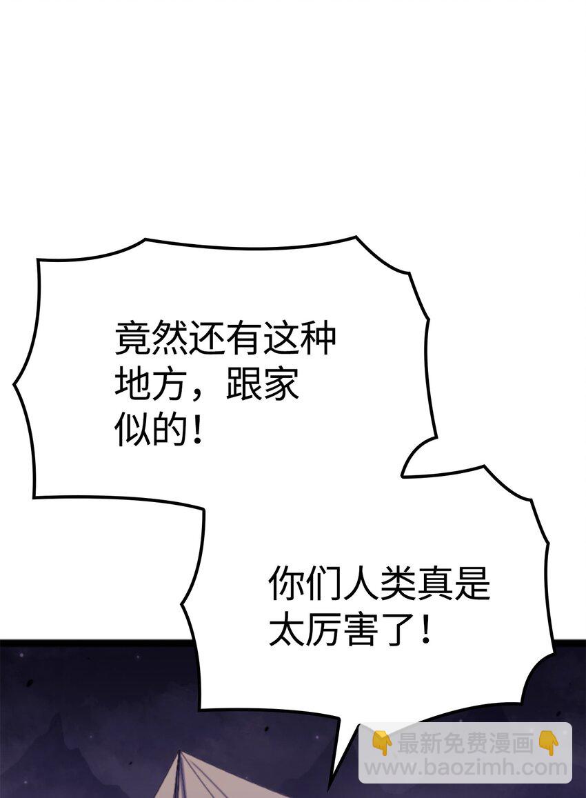 181 我来做你们的靠山(1/2)-第182话