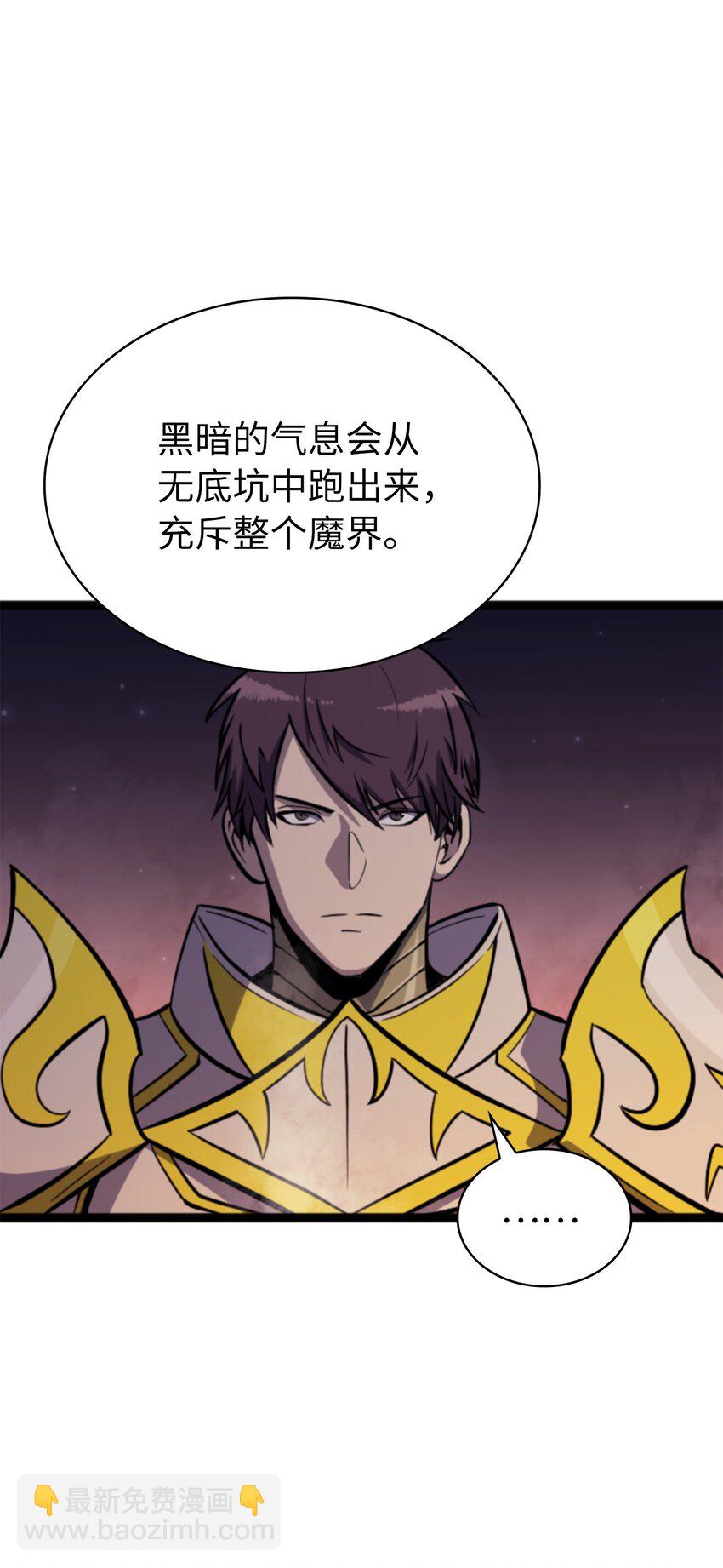 181 我来做你们的靠山(1/2)-第182话