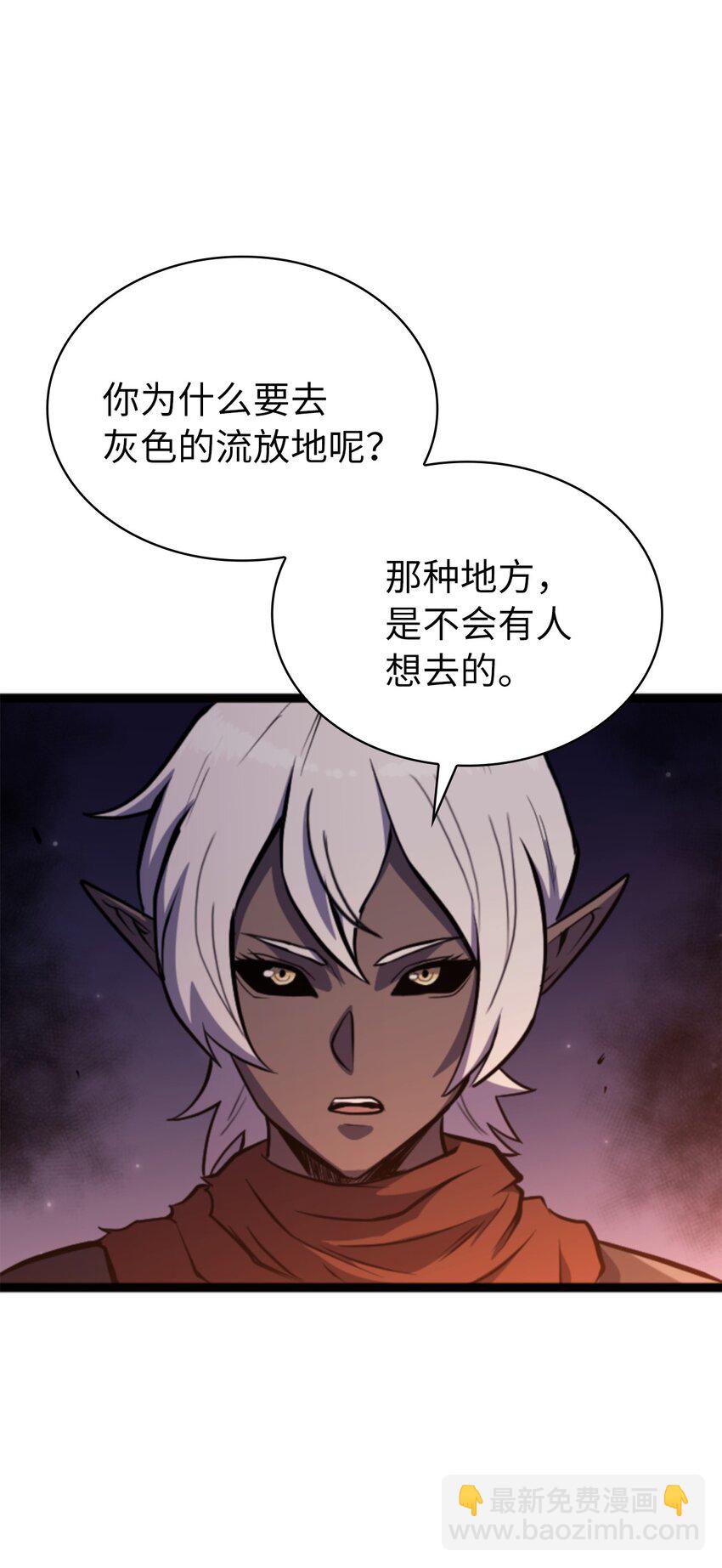 181 我来做你们的靠山(1/2)-第182话