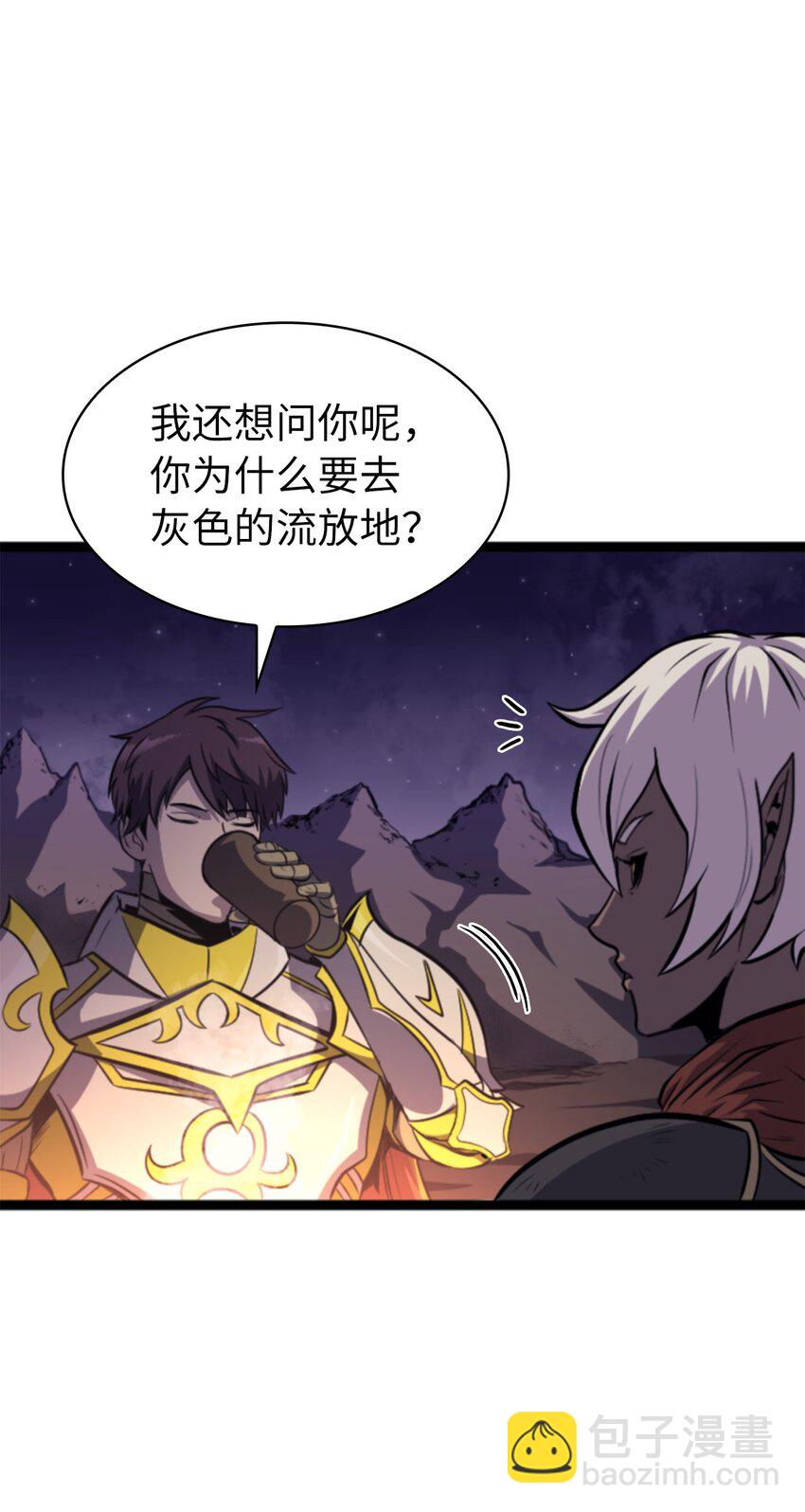 181 我来做你们的靠山(1/2)-第182话