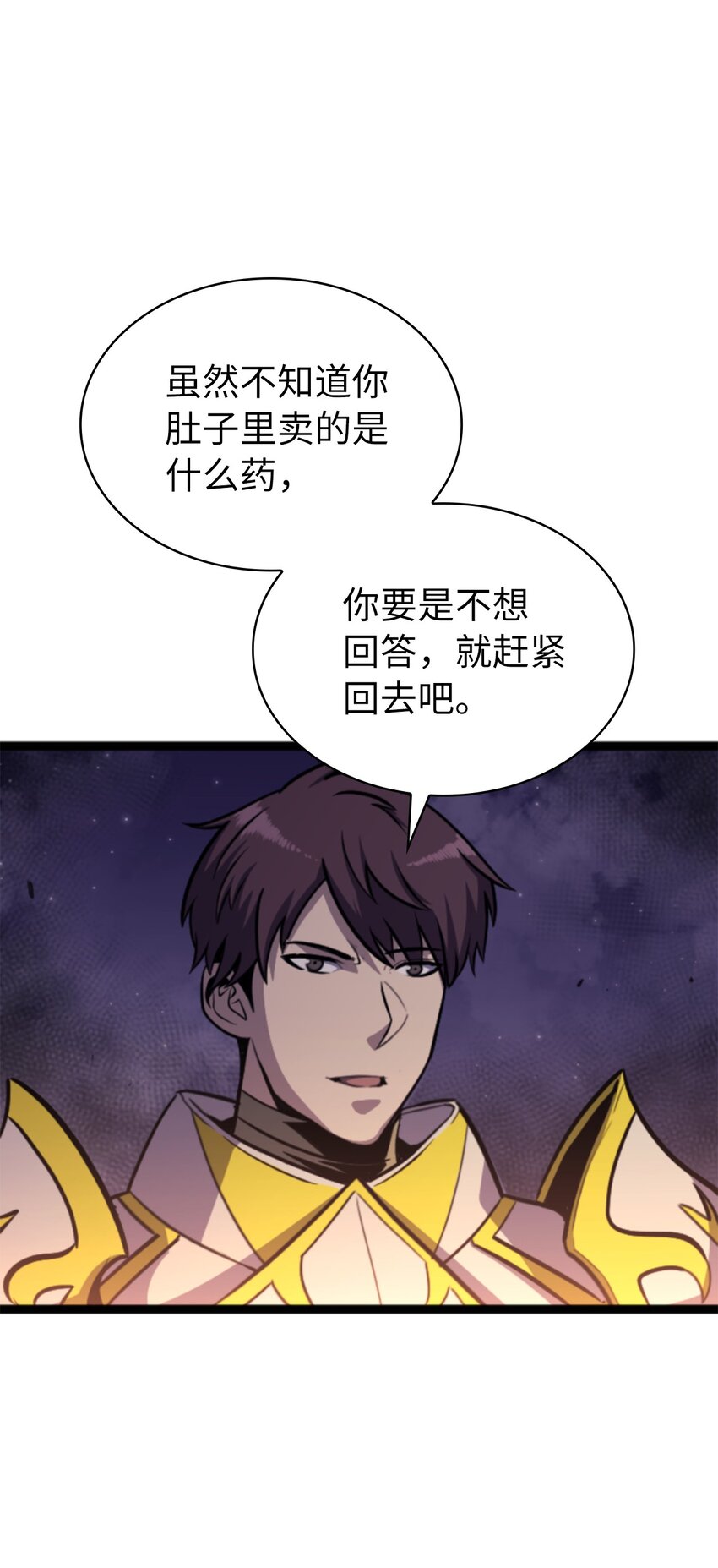 181 我来做你们的靠山(1/2)-第182话