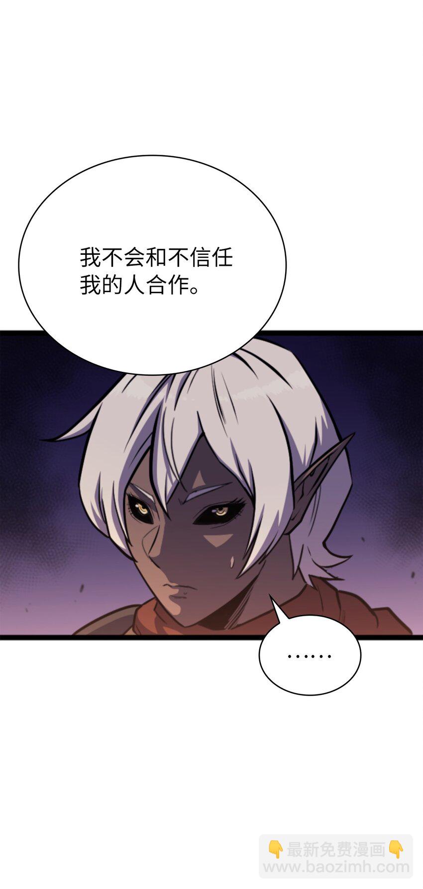 181 我来做你们的靠山(1/2)-第182话