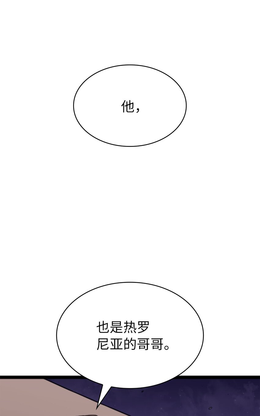 181 我来做你们的靠山(1/2)-第182话