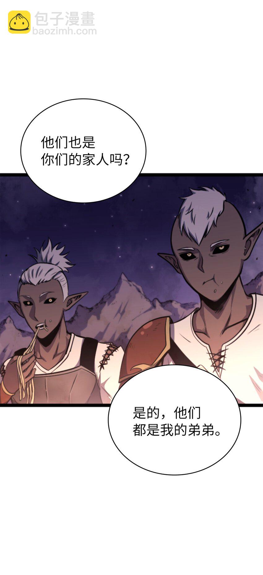 181 我来做你们的靠山(1/2)-第182话