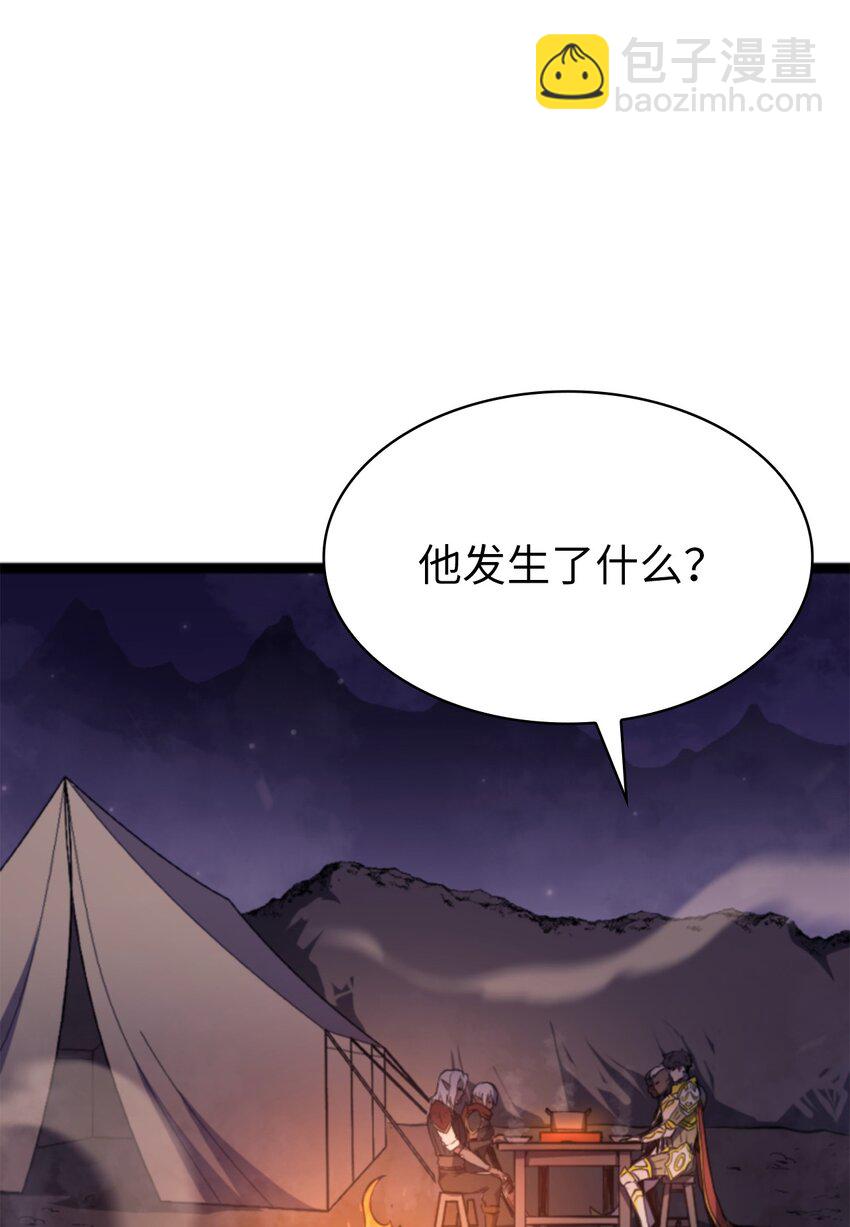 181 我来做你们的靠山(1/2)-第182话