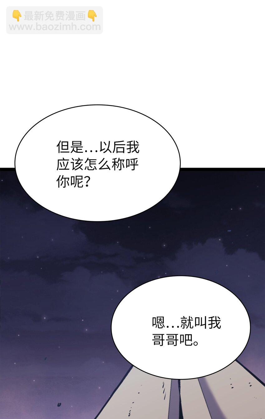 183 与报丧女妖的交易(1/3)-第184话