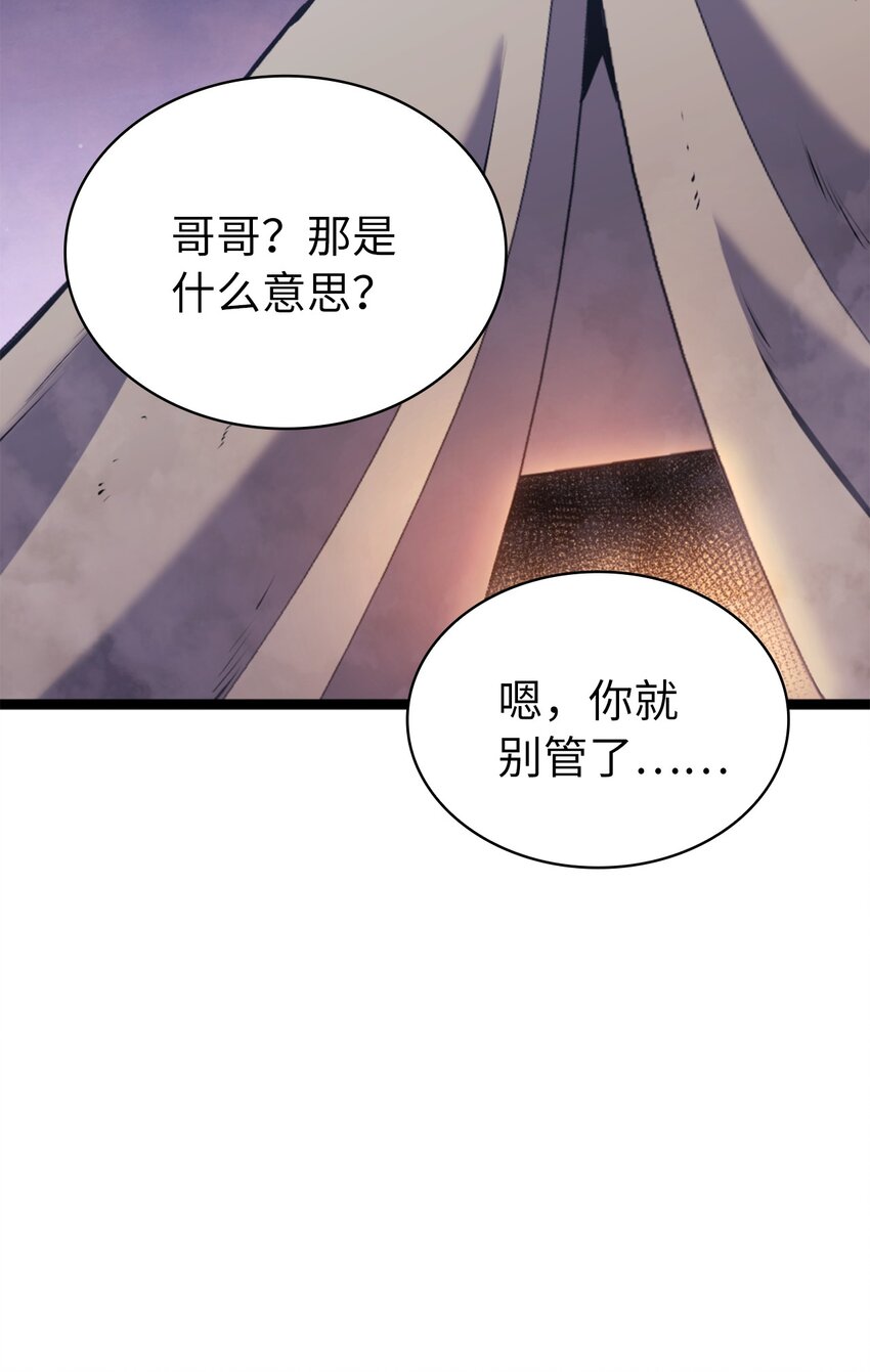 183 与报丧女妖的交易(1/3)-第184话
