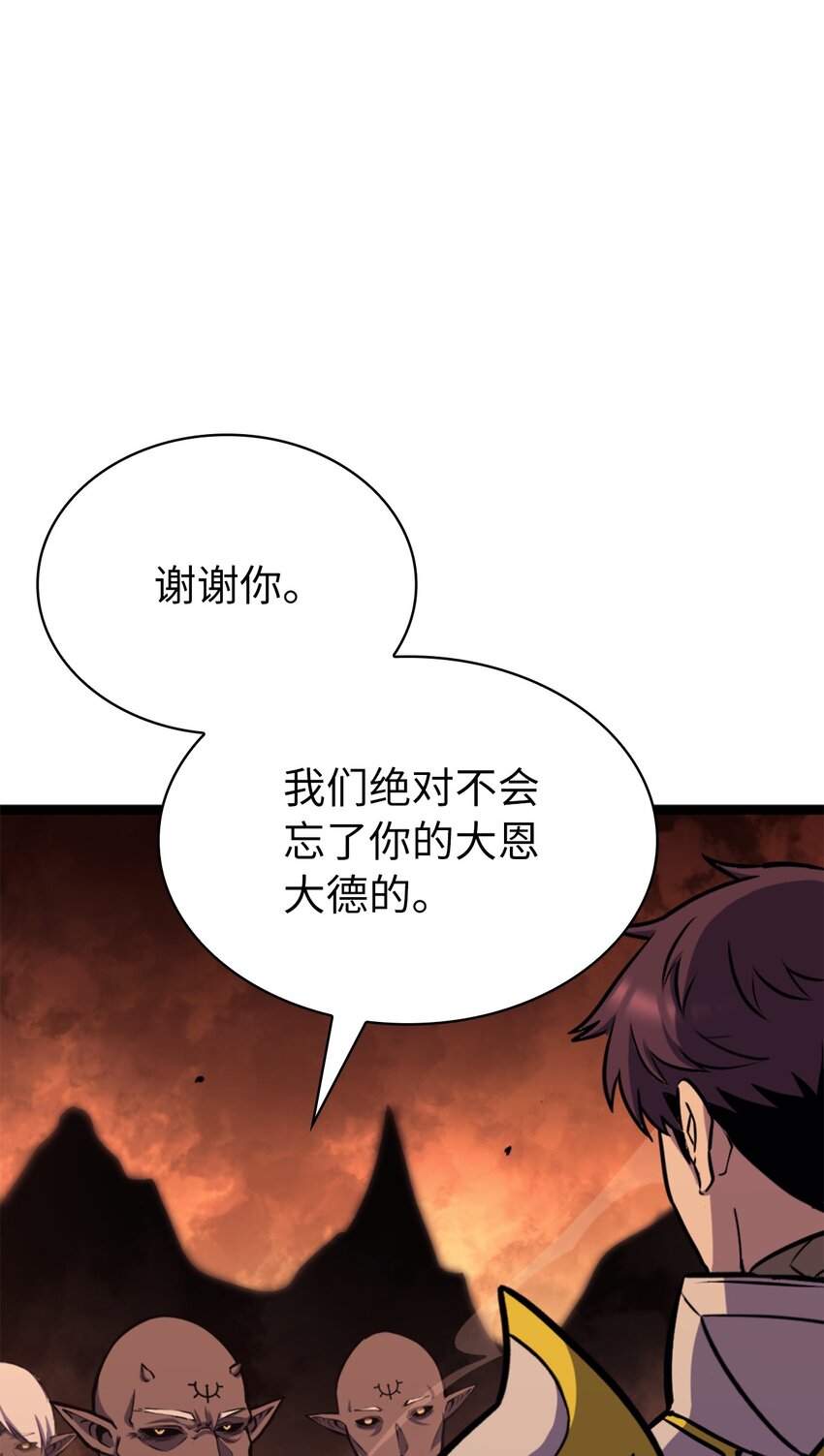 183 与报丧女妖的交易(1/3)-第184话